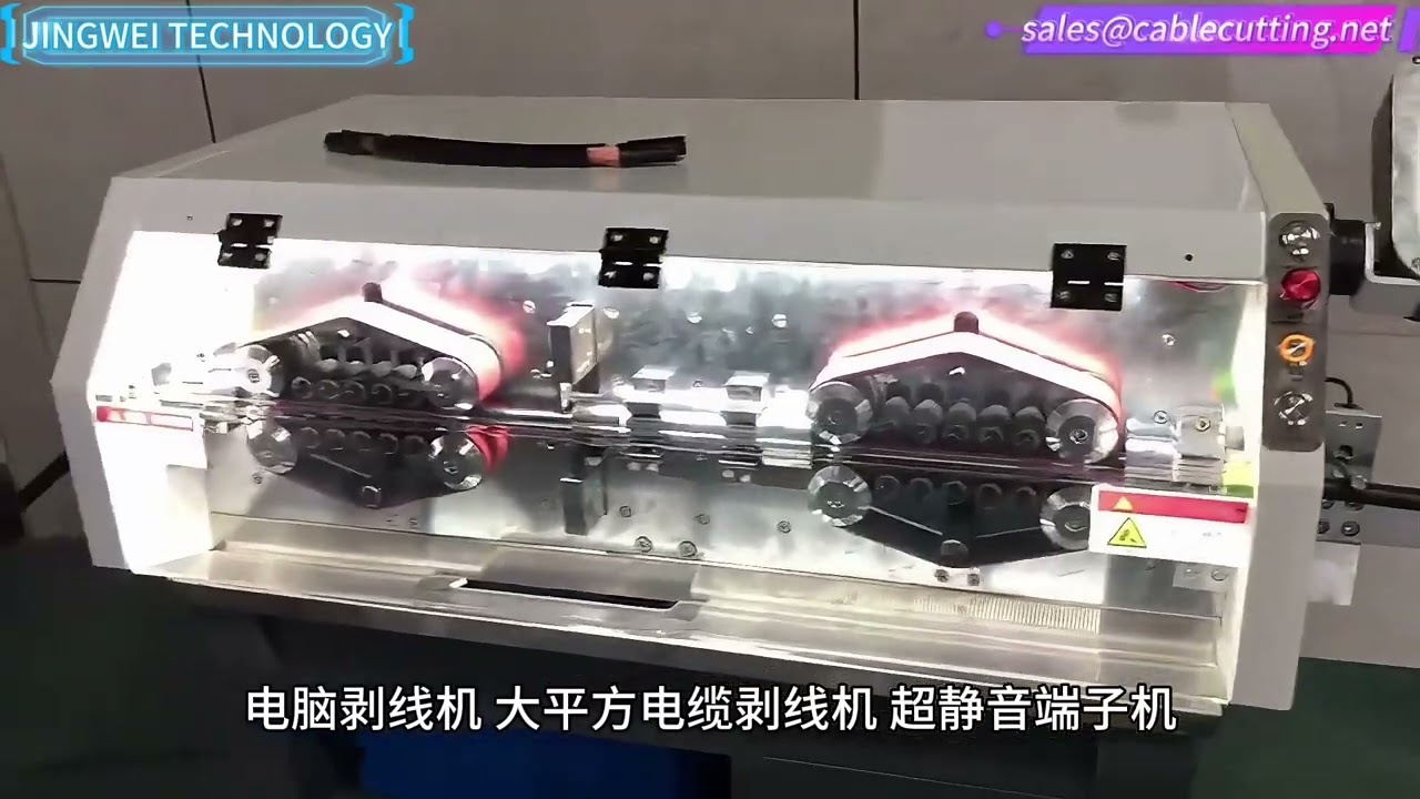 欢迎了解厦门竞为科技有限公司，我们是电线电缆加工行业领先的先进解决方案制造商。