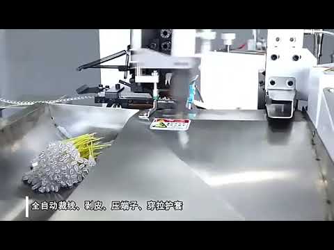 full automatic single end loosen terminal crimping machine WPM-R9B