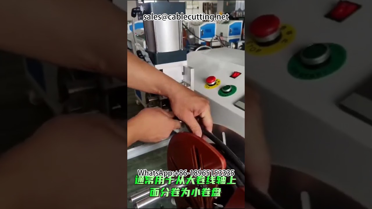 Automatic Metre Counting Sorting Cutting Winding #Wire Winding Machine #Meter Counting Winding Machi